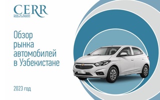 ЦЭИР: продажи легковых электромобилей выросли на 28,9%