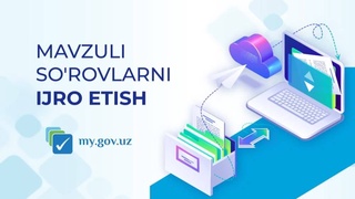 Еще одно удобство от ЕПИГУ: теперь тематические запросы выполняются в онлайн-режиме