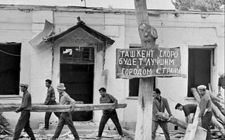 День в истории: ровно 56 лет назад в Ташкенте произошло разрушительное землетрясение