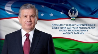 President Shavkat Mirziyoyev’s Language Day festive message
