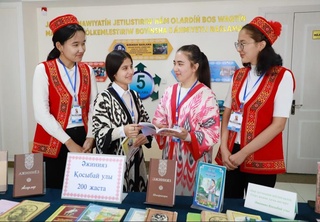 Әжинияздың әдебий мийрасын үйрениўге бағышланды