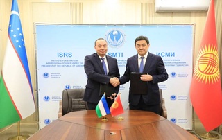 ИСМИ и НИСИ подписали Меморандум о создании Узбекско-Кыргызского экспертного совета