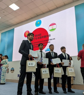 Ўзбекистон вакиллари “Япон тили нотиқлик санъати танлови”да муваффақиятли иштирок этди