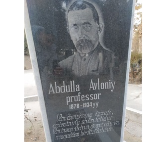 Абдулла Авлоний қабри қаерда?