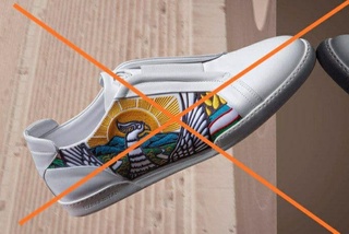 Давлат рамзи товар белгиси эмас