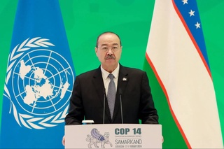 The opening ceremony of CMS COP14 was held in Samarkand