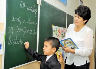 Айрим ўқитувчиларга ҳар ойлик қўшимча устама тўланади