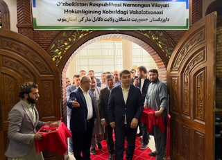Қобул шаҳрида Наманган вилояти ҳокимлигининг расмий ваколатхонаси очилди
