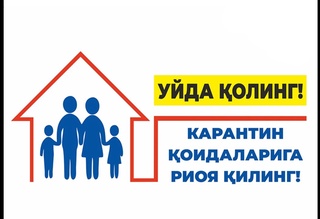 ​Дунё ёруғ бўлсин десанг, уйингга чироқ ёқ