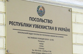 Ўзбекистон фуқаролари Россия қўшинларига сафарбар этилаётгани ҳақидаги хабарлар юзасидан Россия ТИВга сўров юборилди