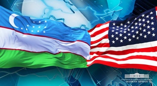 Узбекистан - США: стремление к развитию и укреплению двустороннего и многостороннего диалога