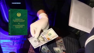 ДХХ туман прокурори ўринбосари ва Ички ишлар бўлими тергов бўлинмасининг собиқ ходимини қўлга олди