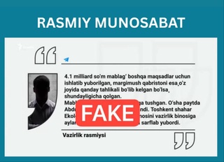 Хранилище мышьяковых отходов в Бостанлыкском районе признано безопасным - Агентство опровергло распространенную дезинформацию