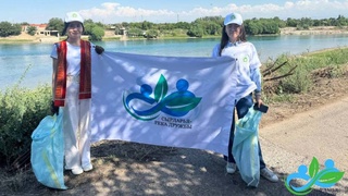 «Сырдарья - река дружбы»:  важная экологическая акция