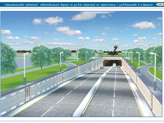 Ўзбекистонда илк бор ҳиёбон остидаги автомобиль йўли қурилади