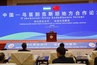 Делегация Комитета по туризму принимает участие в межрегиональном форуме сотрудничества Узбекистана и Китая