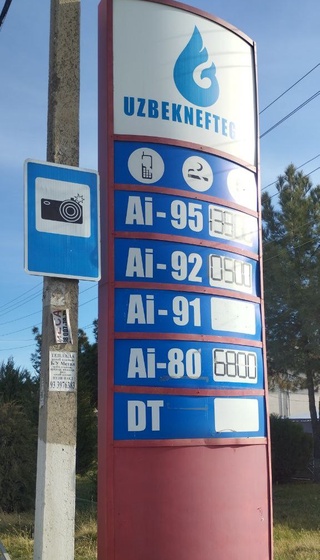 Ўзбекистонда АИ-80 бензинининг нархи ошдими?