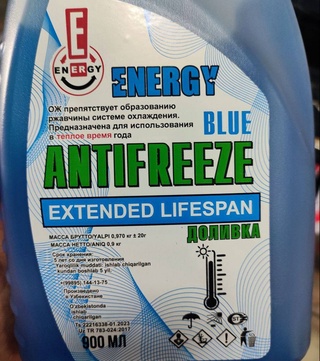 Jizzaxda “Energy Antifreeze” mahsuloti standart talablariga mos emasligi aniqlandi