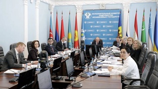 Эксперты стран СНГ доработали проект Плана приоритетных мероприятий в сфере гуманитарного сотрудничества на 2023-2024 годы