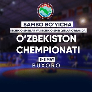Самбо бўйича Ўзбекистон чемпионати бошланмоқда