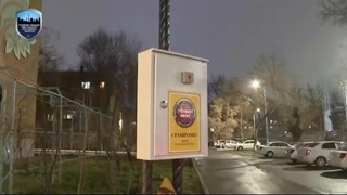 Чилонзорда хавфсизликни таъминлаш мақсадида «Ташвиш» тугмалари ўрнатилди