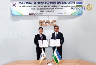 Uzbekistan Airports creates a training center for airport personnel Uzbekistan Airports Training Center
