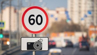 В Узбекистане могут увеличить допустимое отклонение скорости, фиксируемой камерами, с 5 до 10 км/ч