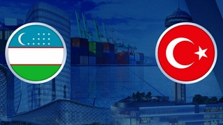 Узбекистан - Турция: экономическое сотрудничество в новых реалиях