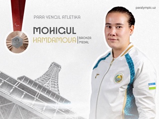 Париж-2024: Мохигул Хамдамова - бронзовый призер Паралимпиады по метанию диска