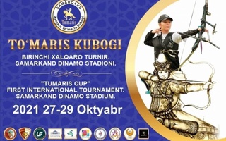 Samarkand will host Tumaris Cup