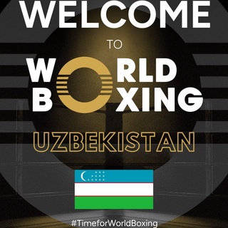 Ўзбекистон бокс федерацияси World Boxing ташкилотига аъзо бўлди
