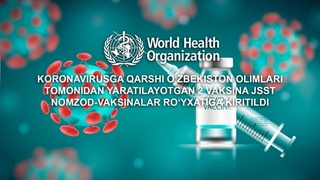 В список ВОЗ внесли создаваемые в Узбекистане вакцины от Covid-19