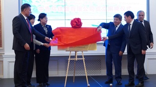 «Қытай-Қырғызстан-Өзбекстан темір жол компаниясы» біріккен кәсіпорынының ресми ашылуы өтті