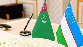 Узбекско-туркменское стратегическое партнёрство – яркий пример взаимовыгодного сотрудничества 
в Центральноазиатском регионе