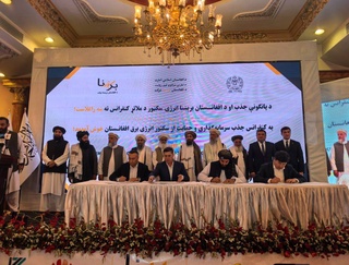 Узбекистан подписал финансовое соглашение о строительстве ЛЭП и подстанций 220-500 кВ в Афганистане