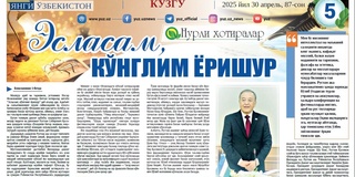 Shavkat ­Mirziyoyev Rustam Sobirovichni oʻzining eng yaqin koʻmakchisi deb bilar edi