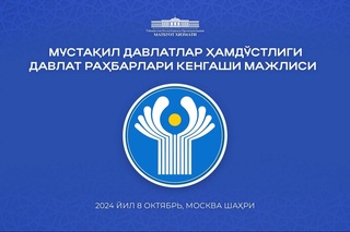 Өзбекстан Президенті жұмыс сапарымен Ресейге барады