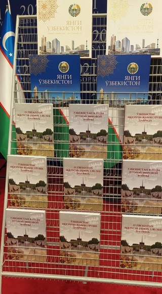 Китоблар тақдимоти бўлиб ўтди