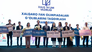 Халықаралық пән олимпиадаларының жеңімпаздары марапатталды