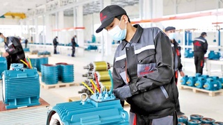 Работа, направленная на благосостояние населения