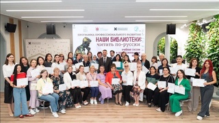 Oʻzbekiston kutubxonalari madaniyatlar va millatlararo hamkorlik rivojlanishiga hissa qoʻshmoqda