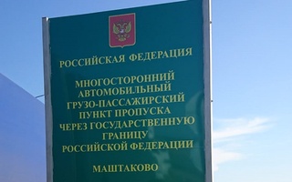 Сообщение Оперативного штаба Министерства иностранных дел Узбекистана