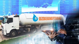 «Узбекнефтегаз»: поставка сжиженного газа покупателям осуществляется через электронный логистический портал