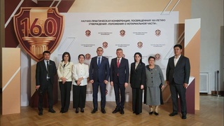 В Москве прошла международная конференция: опыт нотариата Узбекистана получил высокую оценку