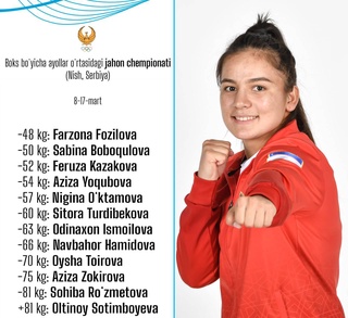 Боксёрши из Узбекистана выступят на чемпионате мира в Сербии