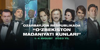 Дар Озарбойҷон “Рӯзҳои фарҳанги Ӯзбекистон” оғоз мешаванд