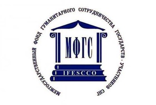 An international conference of CIS Librarians will be held in Samarkand on May 15