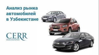 Спрос на автомобили вновь стремительно растет - обзор ЦЭИР