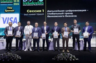 Достижения и перспективы цифровизации в Налоговом комитете обсудили на Международном ПЛАС-Форуме