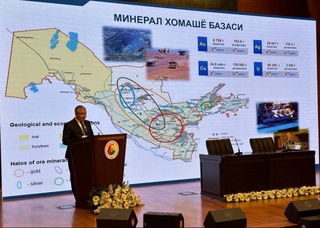 Турецкие горнодобывающие и геологические компании приглашены к участию в электронных аукционах